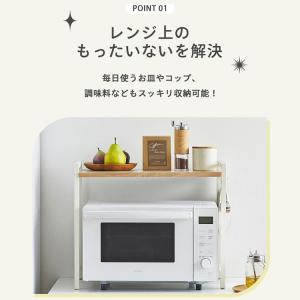 レンジラック キッチンラック 棚 シェルフ 卓...の詳細画像1
