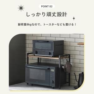 レンジラック キッチンラック 棚 シェルフ 卓...の詳細画像3