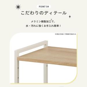 レンジラック キッチンラック 棚 シェルフ 卓...の詳細画像5