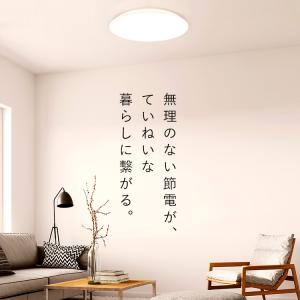 シーリングライト LED 8畳用 LEDシーリ...の詳細画像1