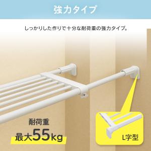 突っ張り棚 強力 収納 洗面所 ラック 省スペ...の詳細画像2