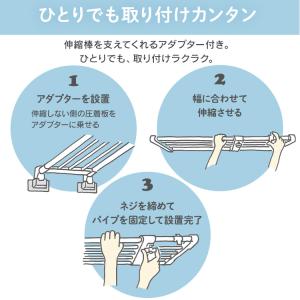 突っ張り棚 強力 収納 洗面所 ラック 省スペ...の詳細画像4