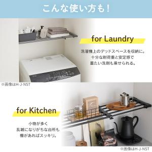 突っ張り棚 強力 収納 洗面所 ラック 省スペ...の詳細画像5