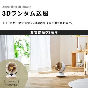 サーキュレーター dc 静音 アイリスオーヤマ...の詳細画像5
