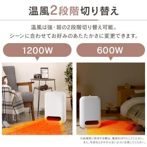 ヒーター 小型 足元 オフィス 1200w 軽...の詳細画像3