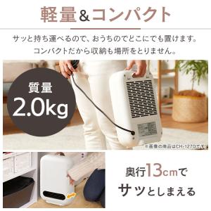 ヒーター 小型 足元 オフィス 1200w 軽...の詳細画像4