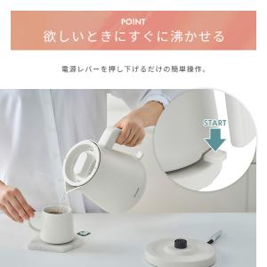 電気ケトル 0.8L ステンレス ケトル おし...の詳細画像2