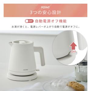 電気ケトル 0.8L ステンレス ケトル おし...の詳細画像5