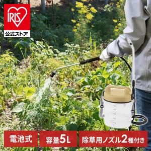 電動噴霧器 除草剤用 サンドイエローの買取情報