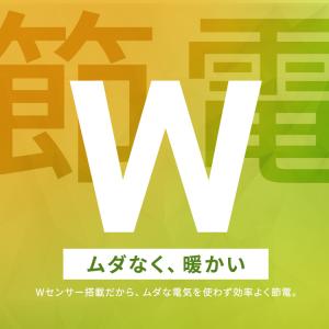ヒーター 人感センサー 首ふり 小型 足元 オ...の詳細画像3