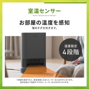 ヒーター 人感センサー 首ふり 小型 足元 オ...の詳細画像4