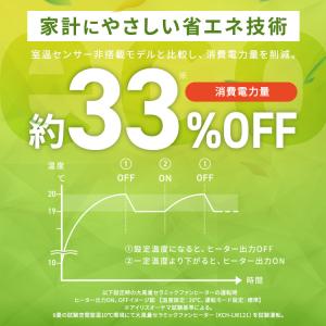 ヒーター 人感センサー 首ふり 小型 足元 オ...の詳細画像5