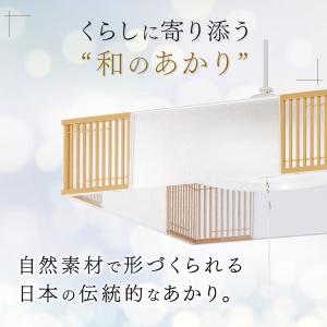ペンダントライト led 6畳 和風 照明 お...の詳細画像1