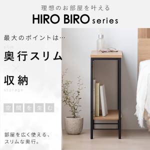 テーブル 本棚 収納 スリム 隠せる コンパク...の詳細画像2