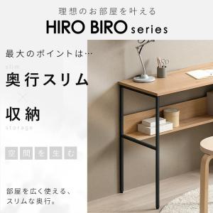 デスク 学習机 おしゃれ 北欧 スリム パソコ...の詳細画像2