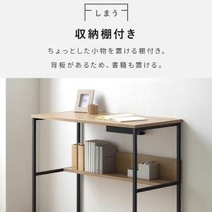 デスク 学習机 おしゃれ 北欧 スリム パソコ...の詳細画像3
