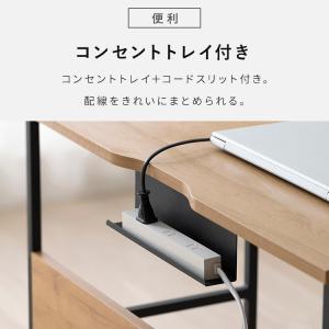 デスク 学習机 おしゃれ 北欧 スリム パソコ...の詳細画像5