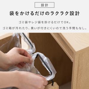 ダストワゴン 分別 おしゃれ 北欧 スリム 目...の詳細画像4