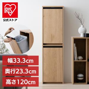 クロシオ ダイニングダストボックス2D ブラウン 完成品 キャスター付