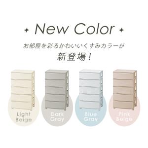 チェスト 衣装ケース 5段 収納ケース 引き出...の詳細画像1