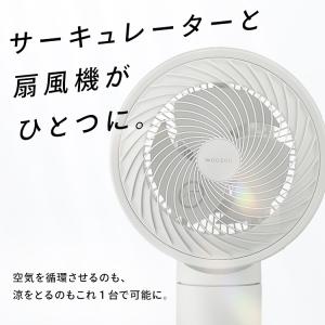 サーキュレーター 扇風機 アイリスオーヤマ d...の詳細画像2