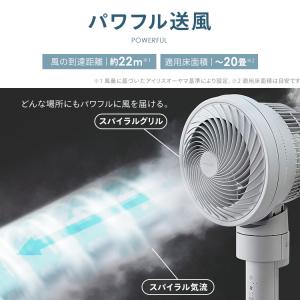 サーキュレーター 扇風機 アイリスオーヤマ d...の詳細画像4