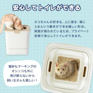 猫トイレ 大型 猫 トイレ システムトイレ セ...の詳細画像3