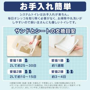 猫トイレ 大型 猫 トイレ システムトイレ セ...の詳細画像4