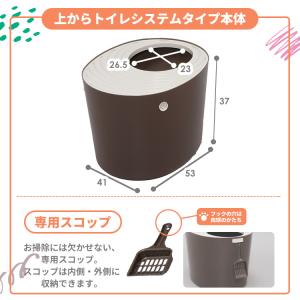 猫トイレ 大型 猫 トイレ カバー システムト...の詳細画像3