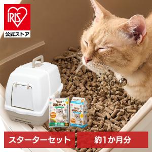 猫トイレ 大型 猫 トイレ カバー システムトイレ 猫砂 チップ シート セット 強力 消臭 吸収 抗菌 清潔 アイリスオーヤマ フルカバータイプ RSTF-53