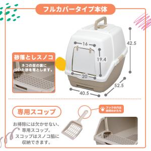 猫トイレ 大型 猫 トイレ カバー システムト...の詳細画像3