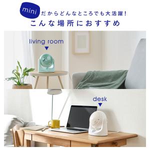 卓上扇風機 サーキュレーター 卓上用 コンパク...の詳細画像4