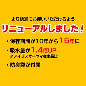 ＼防災士監修/簡易トイレ 50回 携帯トイレ ...の詳細画像2