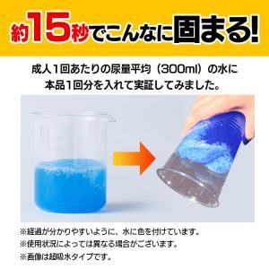 ＼防災士監修/ 簡易トイレ 100回 携帯トイ...の詳細画像4