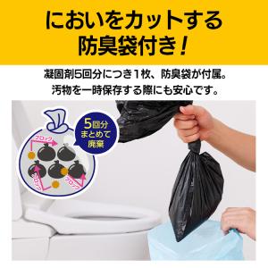 ＼防災士監修/ 簡易トイレ 100回 携帯トイ...の詳細画像5