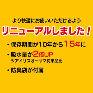 ＼防災士監修/ 簡易トイレ 30回 携帯トイレ...の詳細画像2
