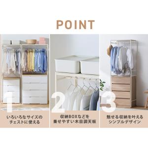 ハンガーラック ワイド パイプハンガー 洋服掛...の詳細画像1