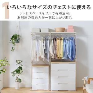 ハンガーラック ワイド パイプハンガー 洋服掛...の詳細画像2