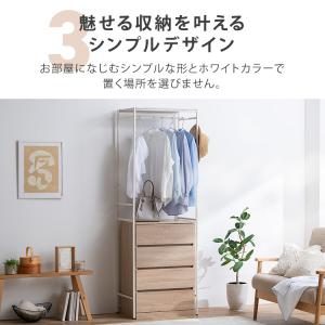 ハンガーラック ワイド パイプハンガー 洋服掛...の詳細画像4