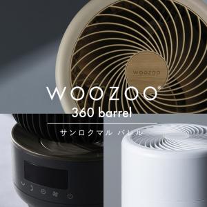 サーキュレーター DC DCモーター 静音 ア...の詳細画像1
