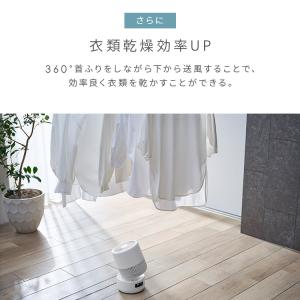 サーキュレーター DC DCモーター 静音 ア...の詳細画像4