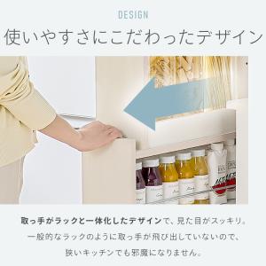 隙間収納 16cm 18cm 20cm キッチ...の詳細画像4