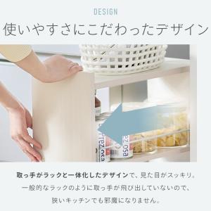 隙間収納 16cm 18cm 20cm キッチ...の詳細画像4