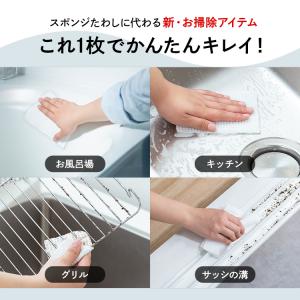 使い捨て スポンジ スクラブクロス 20枚 頑...の詳細画像1