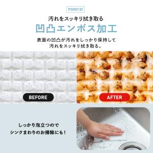 使い捨て スポンジ スクラブクロス 20枚 頑...の詳細画像3
