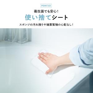 使い捨て スポンジ スクラブクロス 20枚 頑...の詳細画像5