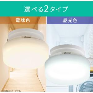 シーリングライト led 小型シーリングライト...の詳細画像2