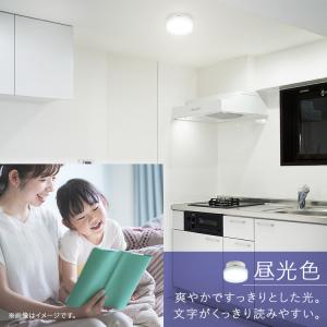 シーリングライト led 小型シーリングライト...の詳細画像4