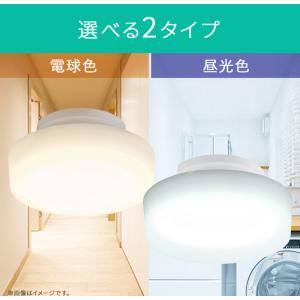 シーリングライト led 小型シーリングライト...の詳細画像2