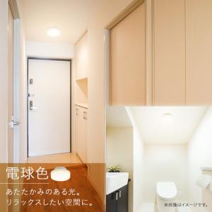 シーリングライト led 小型シーリングライト...の詳細画像3